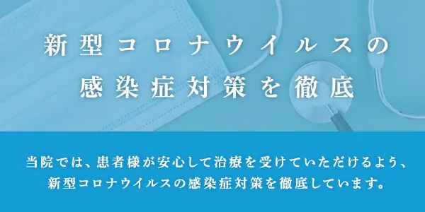 Haku Breast Care Clinic 横浜市センター北駅の乳腺専門クリニック 女医 乳がん検診 マンモグラフィ 土曜も診療